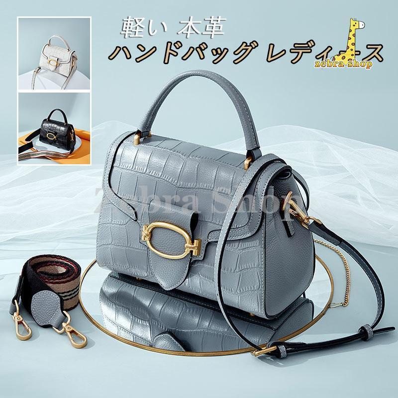 ショルダーバッグ レディース 小さめ ハンドバッグ 本革 斜めがけ 大人 軽い 2way トートバッグ お出かけ おしゃれ フォーマル おしゃれ サブバッグ 卒業式｜言毅2024