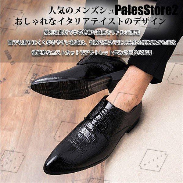 メンズ クロコダイル調 厚底 ローファー スタイリッシュ お洒落 lism-174.jpg