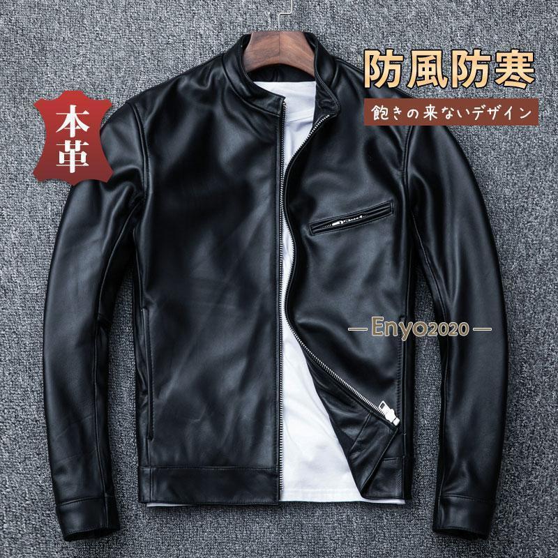 BACCA 黒 レザージャケット 38 ブラック 軽い シンプル 柔らかい 羊革 楽天市場】ライダースジャケット メンズ レザージャケット 本革