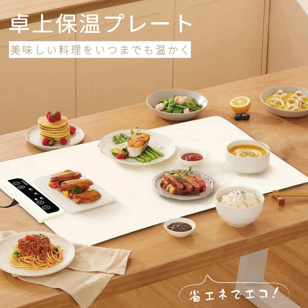 『歩くたび、人となりも上がる』