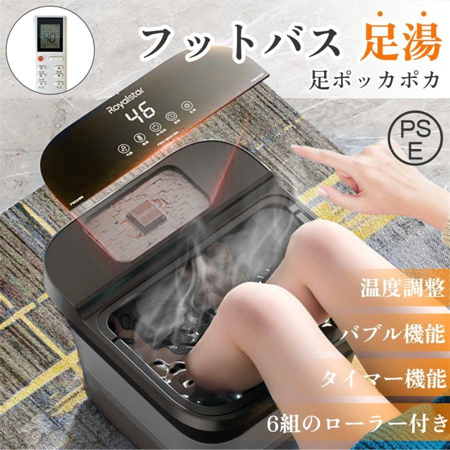 『歩くたび、気味合いも上がる』