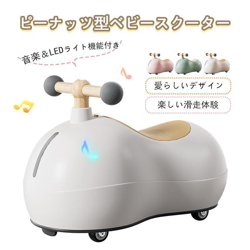 『歩くたび、気味合いも上がる』