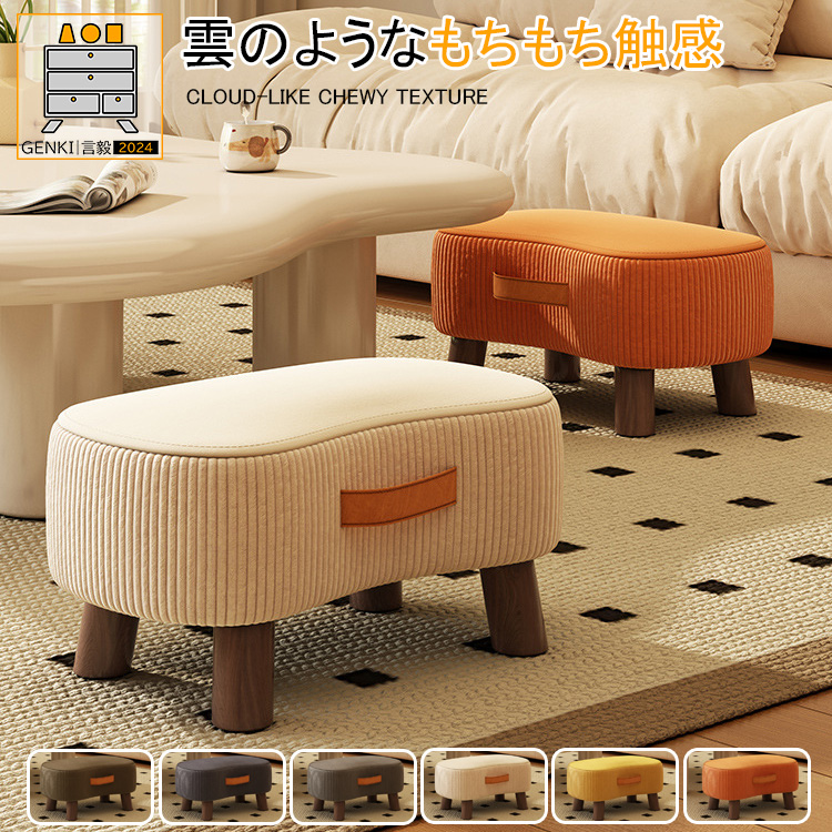 楽天市場】＼ 10%OFFクーポンすぐ使える！ ／ スツール 北欧