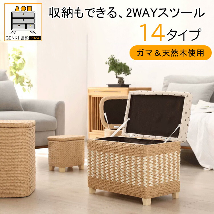 楽天市場】スツール 収納 木製 椅子 収納付き アンティーク レトロ