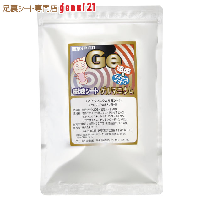 楽天市場】人気の健康菓子『竹炭豆』お徳用23袋入(15g×23) : 【genki21