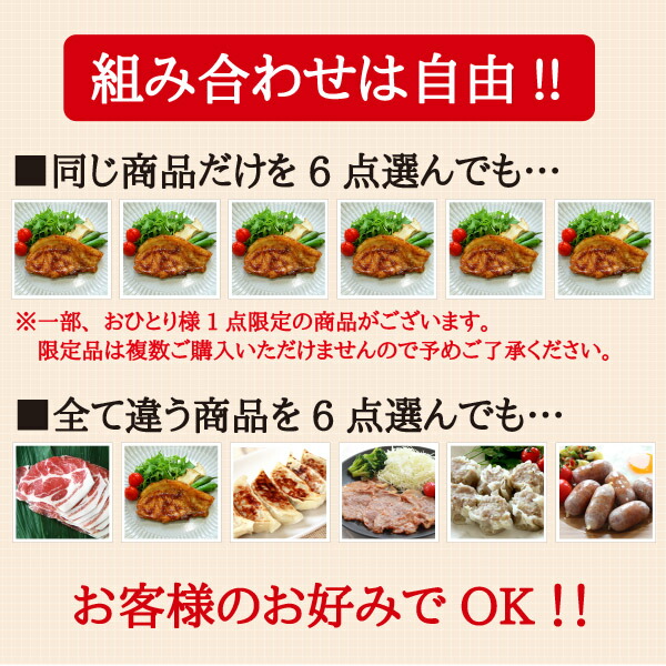 商品説明01
