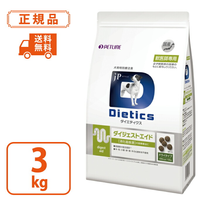 楽天市場】犬用 ダイエティクス アレルゲンセレクトカット 3kg (1.5kg
