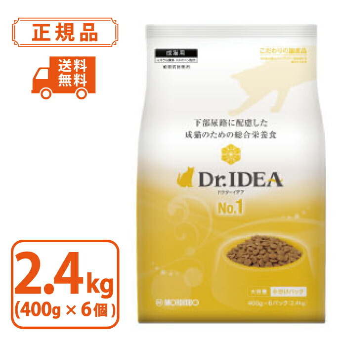 楽天市場】ドクターイデア No.3 Dr.IDEA 腎臓の健康に配慮した 成猫の