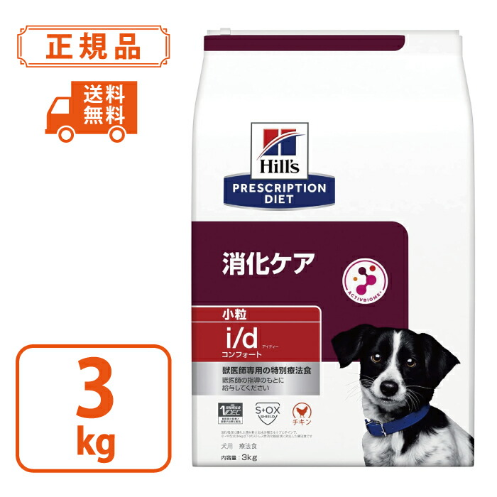 楽天市場】【ニュートロ】 シュプレモ 超小型犬4kg以下用 成犬用 4kg
