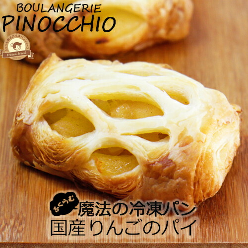 楽天市場】国産小麦100％ふくらむ魔法のメロンパン4個入り 代引