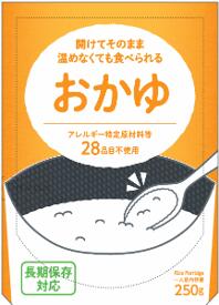 太平加工食品 5年保存 災害備蓄用おかゆ 280g×20袋　賞味期限出荷日より5年保証　代引不可 非常食 防災用品 防災グッズ お米 長期保存 主食 保存食 レトルト　おかゆ　ごはん　お粥