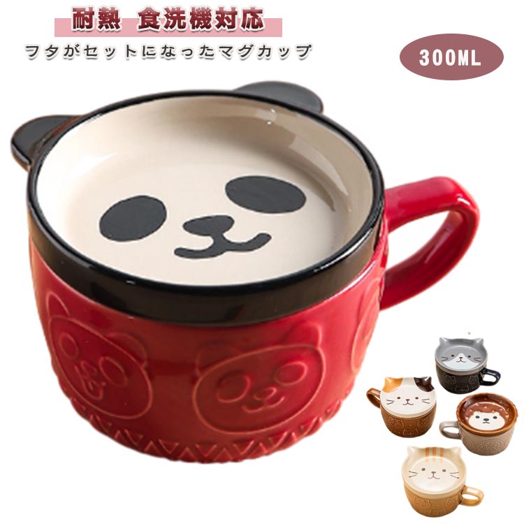 楽天市場】草間彌生 YAYOI KUSAMA マグカップ コップ コーヒーカップ