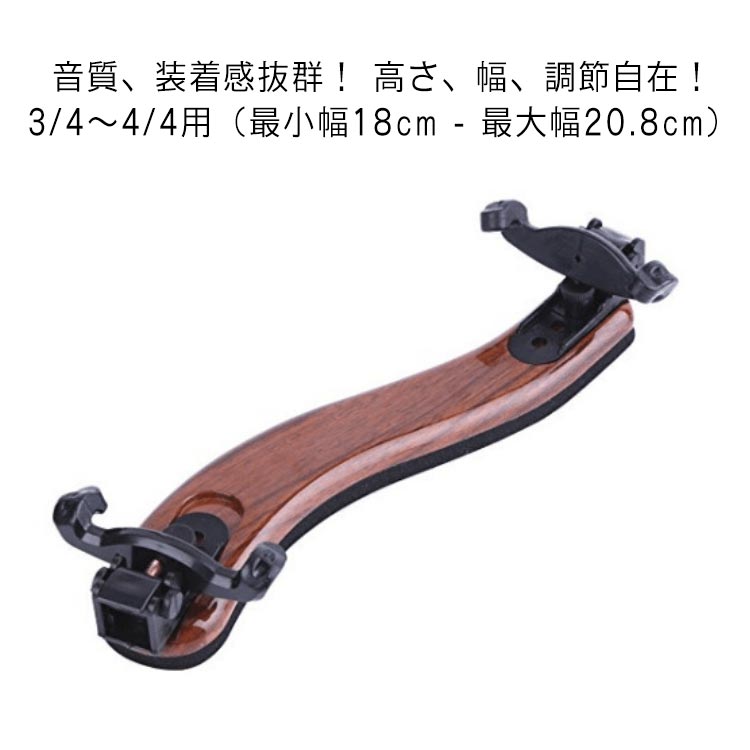 楽天市場】バイオリン肩当て入れ用バッグ、ポーチ Pouch : バイオリンJP