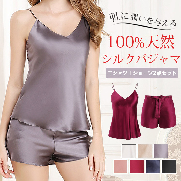 シルクパジャマ セットアップ シルク100% キャミソール ショートパンツ ルームウェア 16匁 サテン サラサラ 快適 安眠 レディース 春夏秋用 部屋着 おしゃれ かわいい