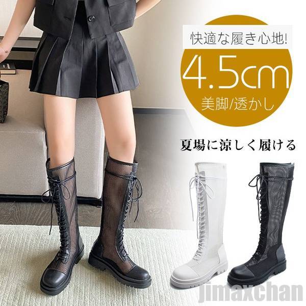 新生活 ブーツ サマーブーツ ロングブーツ フェイクレザー 楽ちん レディース 美脚 おしゃれ シューズ 靴 2色 春夏秋 防滑 靴 滑らない