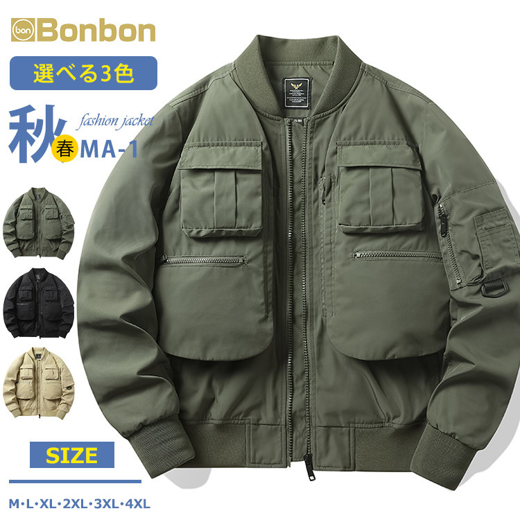【百貨店SALE】ミリタリー上衣 メンズ 上衣 アウター ma-1 心地好い 無地 上衣 細工物上衣 航空上衣 防風 アウトドア お兄系 秋服 春服