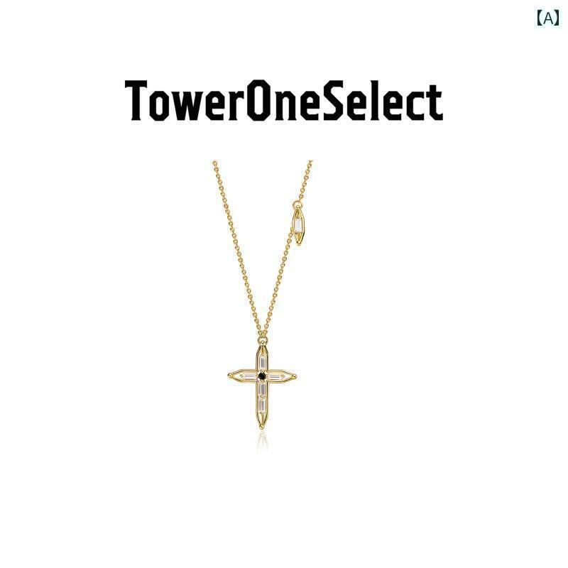 首飾り はりつけ台 はりつけ台 TowerOneSelect バス発着場 SIDE DISH はりつけ台 首飾り 非対称 伝達ルート石ころ ユニ一発やる 品目