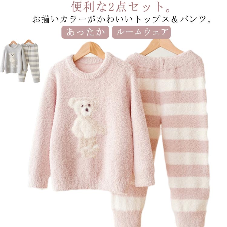 パジャマ キッズ 子供服 パジャマ あったか もこもこ 冬 女の子