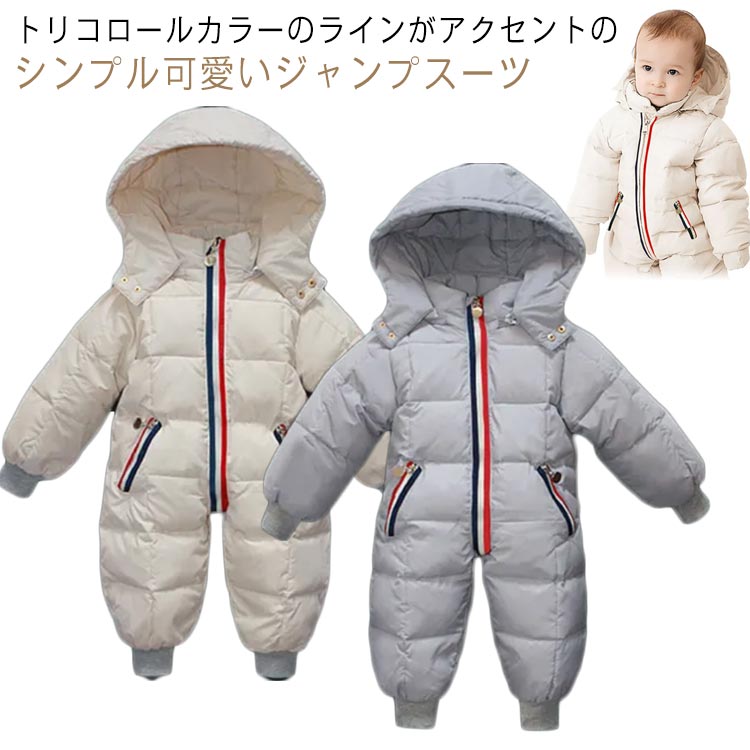 【百貨店SALE】スノーウェア 押しかぶせる櫂 べビー 雪命のせんたく グローブ ユニ一発やる ロンパース 飛び降りる背広 御姉さん スキーの板お召しもの お坊っちゃん ベビー服 足押しかぶせる 赤ちゃん服 ボンネット付 朦々たる 繋ぎ 前食い違い 保温 あったか 防寒着 たわい無い 冷ややかさ打つ手 アウトドア 乳飲み子 生み出すこと祝賀会 差し上げ物
