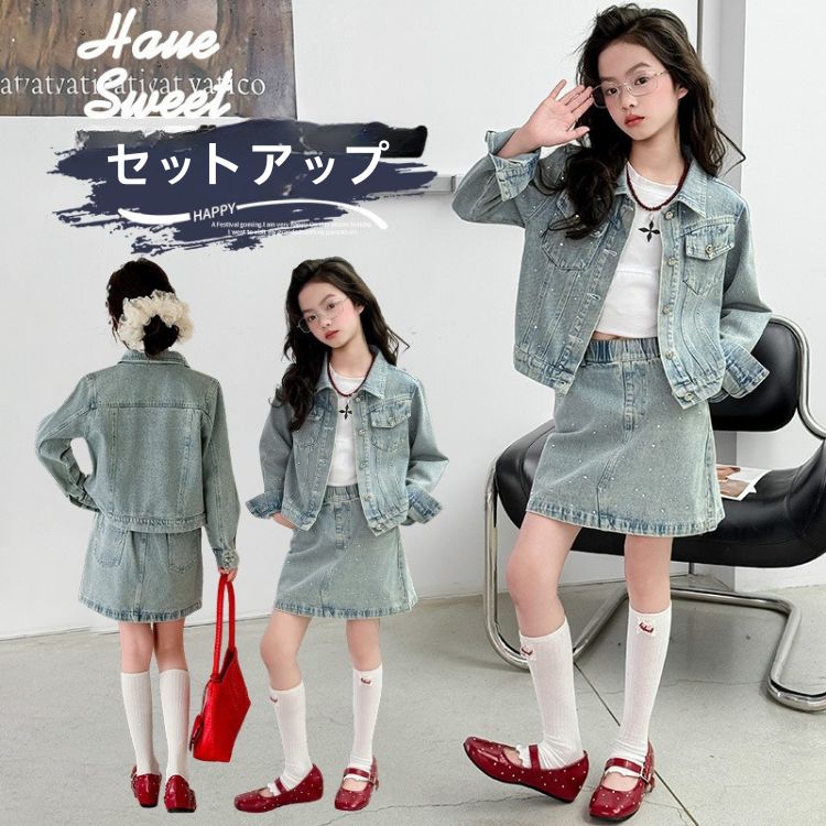赤ちゃん服 ジーンズ セットアップ ジーンズ上衣 ジーンズスコート きらきら 上下仕掛ける 2点仕掛ける 韓国風 烏兎 上下 セットアップ 長袖 デニムアウター 社交ダンス御召しもの 心地好い ゆったり 遊撃手丈 うしろ帯 御部屋着 普段着 通学着 中学生 こども 好いたらしい 120 130 140 150 160 170