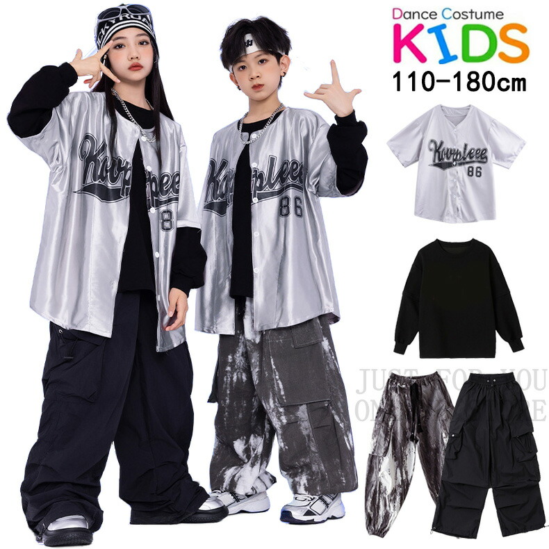メタリック ベースボールシャツ 半袖 キッズ ダンス衣装 ヒップホップ セットアップ 子供服 上下セット おしゃれ 男の子 女の子 かっこいい ストリート系 黒長袖 シルバー トップス ロングパンツ 韓国k-pop jazz 演出服 練習着 発表会 応援団 ダンスウェア 春夏秋 110-180cm