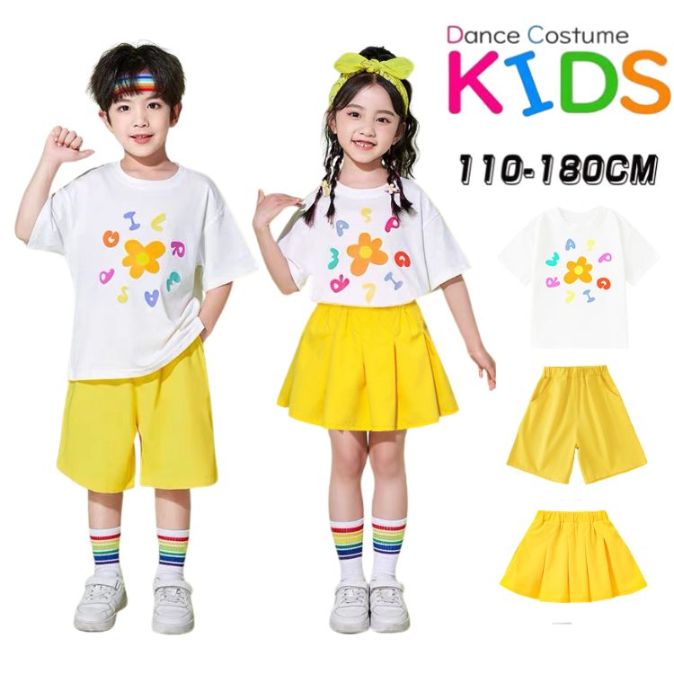 チアガール イエロー ホワイト ダンス衣装 キッズ 子供服 可愛い 半袖 Tシャツ トップス プリーツスカート 短パン ショーツ ミニスカート 女の子 男の子 HIPHOP JAZZ 幼稚園 運動会 応援団 発表会 舞台服 個性派 K-POP 演出服 練習着 団体服 ステージ衣装 110-180cm 4,294円