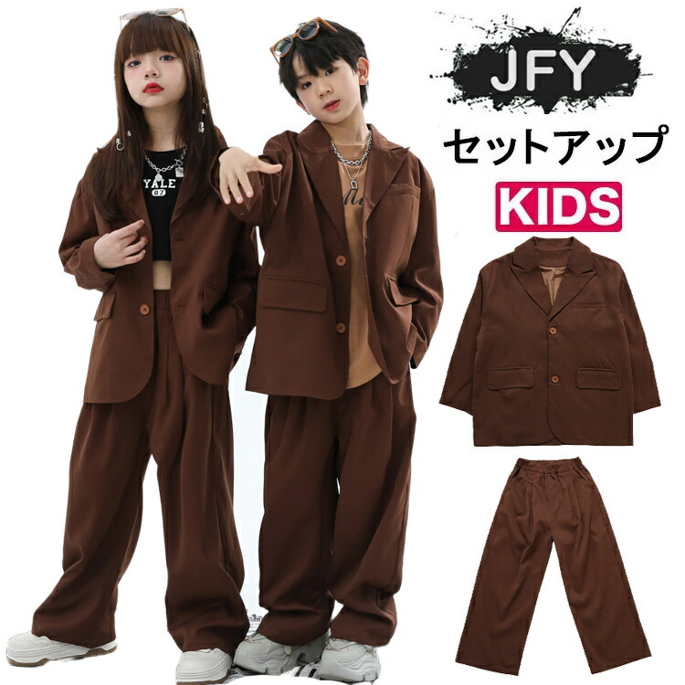 秋色 赤ちゃん ズボン下背広 キッズダンス御召しもの セットアップ k-pop 背広仕掛ける 礼服 赤ちゃん服 御居処跳ねる 上衣 赤ちゃん背広 鍵を掛ける社交ダンス うしろ帯 表どおり hiphop 御坊っちゃん 一こま 韓国 原宿系 公演服 告げ知らせる会