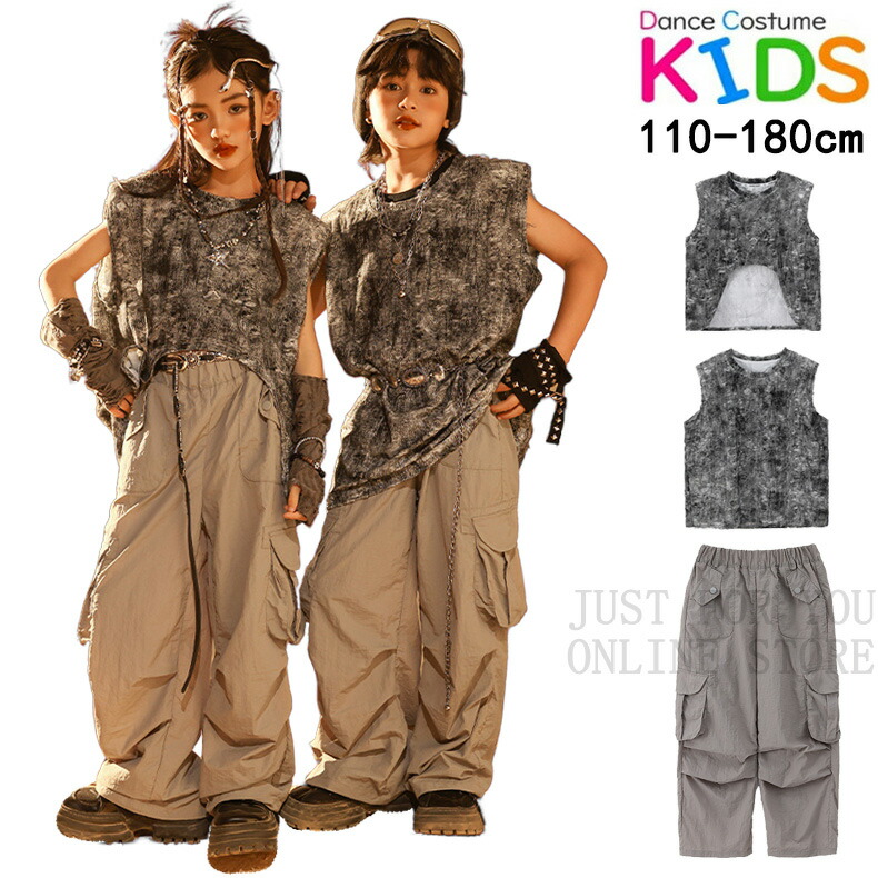 パンク風 グレー ブラウン へそ出し カーゴパンツ キッズ ダンス衣装 ヒップホップ セットアップ 子供服 女の子 男の子 チアリーダー トップス 長パン ロングパンツ おしゃれ かっこいい 派手 個性 hiphop k-pop jazz 発表会 舞台服 応援団 演出服 練習着 文化祭 110-180cm
