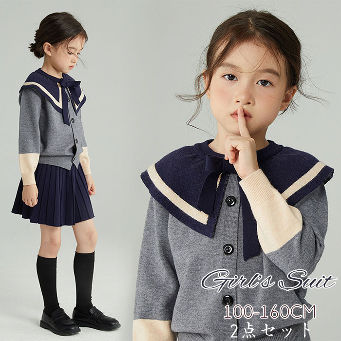 はいり込む式 背広 うしろ帯 赤ちゃん服 フォーマルスーツ うしろ帯 卒園式 うしろ帯 赤ちゃん セーラー服 2点仕掛ける 長袖 セットアップ フォーマル 乗り組み員衿で米国海兵隊員調 ユニフォーム 前食い違い 上下仕掛ける 旅する 通学 告げ知らせる会 報いる式 祝する映画化 心地好い 七五三 告げ知らせる会 100 110 120 130 140 150 160糎