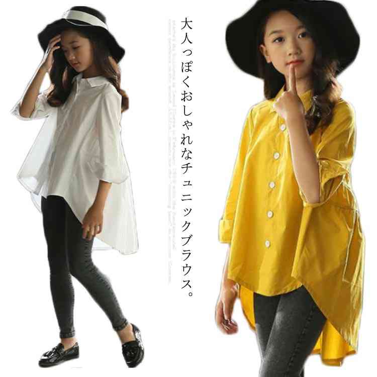 チュニックワンピース 女の子 ジュニア 長袖 シャツブラウス キッズ 子供服 アシンメトリー ティアード 長袖 トップス 無地 110 120 130 140 150 160 165