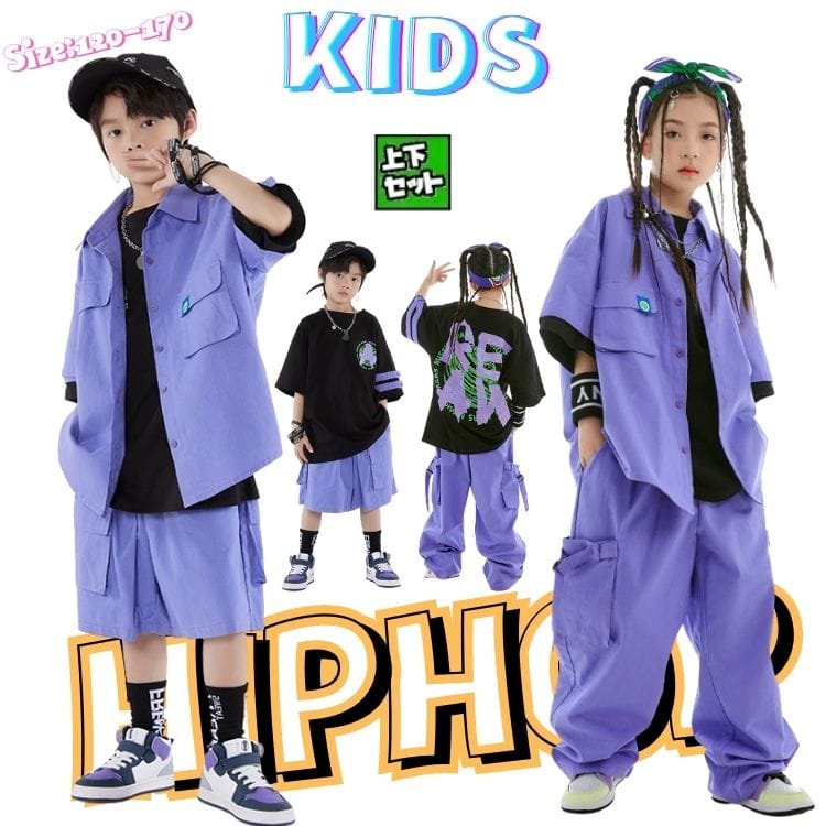 キッズダンス御召しもの 御居処跳ねる セットアップ うしろ帯 御坊っちゃん 社交ダンス御召しもの 御坊っちゃん 表どおり系 社交ダンス告げ知らせる会 K-POP 一こま服 訓練を受ける着 社交ダンス御召しもの トップス 半袖 カーゴパンツ 遊撃手ズボン下 うしろ帯 御坊っちゃん 赤ちゃん HIPHOP 社交ダンス御召しもの かっこいい