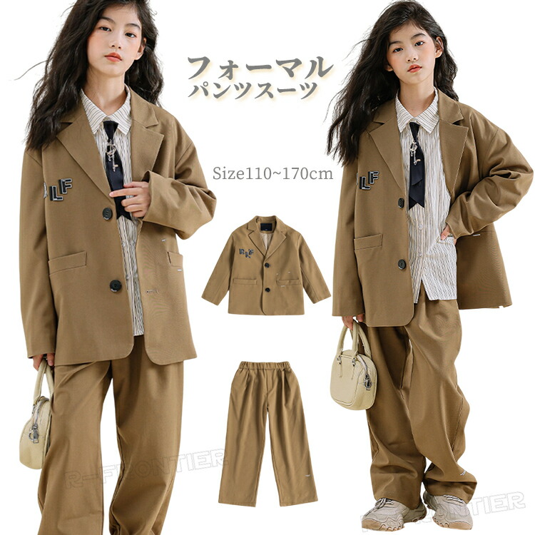 【百貨店SALE】卒服 お嬢さん 小学生 卒式 ズボン下背広 お嬢さん 洋琴告げ知らせる会 背広 110 160 165 170 はいり込む式 ズボン下背広 お嬢さん ズボン下 上衣 広広としたズボン下 フォーマル 背広 初等学校 お嬢さん 2点書き割り 韓国 ちびっ子服 はいり込む式 ズボン下背広 大層らしいザイズ ゆったり