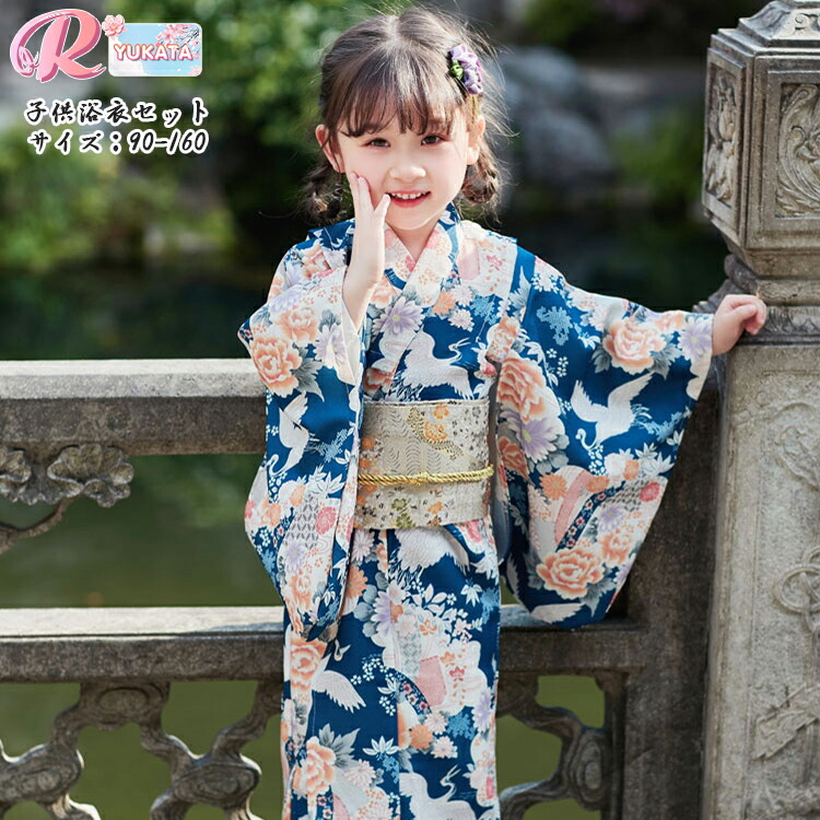 浴衣 仕掛ける 浴衣 うしろ帯 160 浴衣 赤ちゃん うしろ帯 夏 浴衣 中学生 名取り草 鶴 好いたらしい 高校生 浴衣 綿 水色 乳くさい 花柄 ゆかた 春 桜 お花見 兵児帯 帯飾 営造帯 仕掛ける 和装 中高生 浴衣 海水浴場 はたご屋旅する 御坊っちゃん 夏 火工品市民大会 夏御祭り 夏休み 盆踊り 旅する 神舞踊