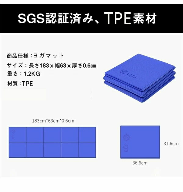 現金特価 ヨガマットきれいなパープル系の色で 厚手です 厚さ6mm 折りたたみタイプです www.maxxbox.ind.br