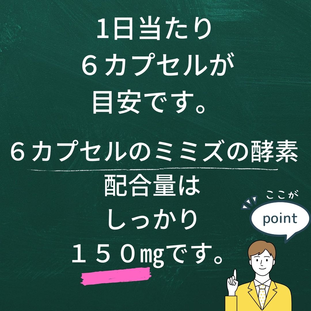 価格 交渉 送料無料 送料無料HLP 田七人参 山査子 延命草 紅麹 ワキ製薬 ミミズ乾燥粉末 栄養補助食品 qdtek.vn