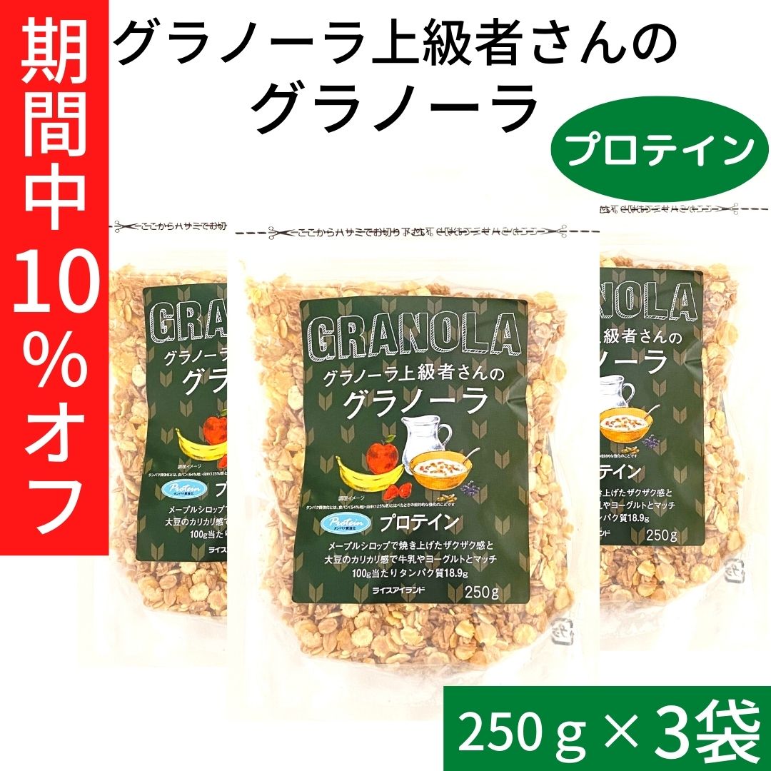 楽天市場】スーパーSALE 期間中店舗ポイント5倍 送料無料 送料無料【プロテイン強化オートミール300g×6袋セット】ライスアイランド オーツ麦  大豆 ソイミート プロテイン タンパク質 オートミール : 元氣になれ通販部