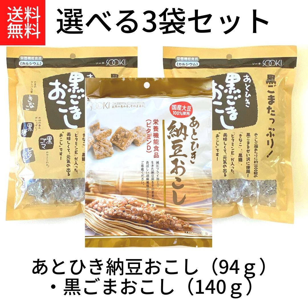 楽天市場】メール便 送料無料【キットカット kitkat 鉄分補給 楽天市場】メール便 送料無料【キットカット kitkat 鉄分補給