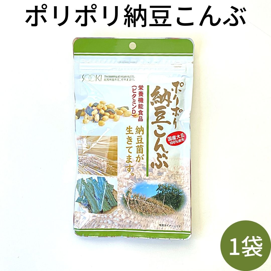 あとひき 納豆おこし 栄養機能食品（ビタミンD） 菓子 | www.vinoflix.com