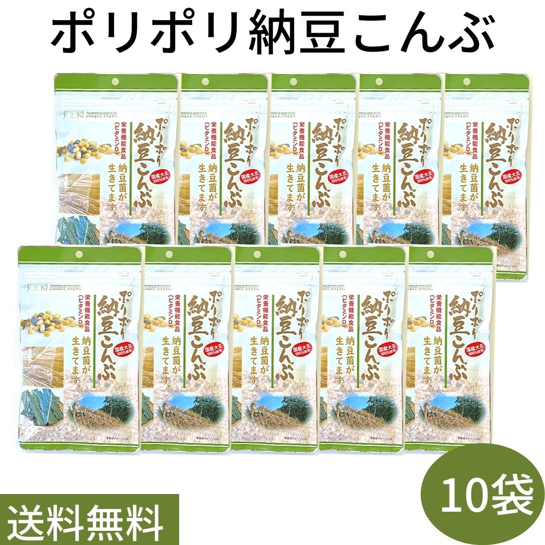 本日限定 送料無料栄養機能食品 カルシウム 国産大豆使用 給食 小分け袋 豆菓子 東京農業大学 片岡二郎博士監修 www.vipar.cl