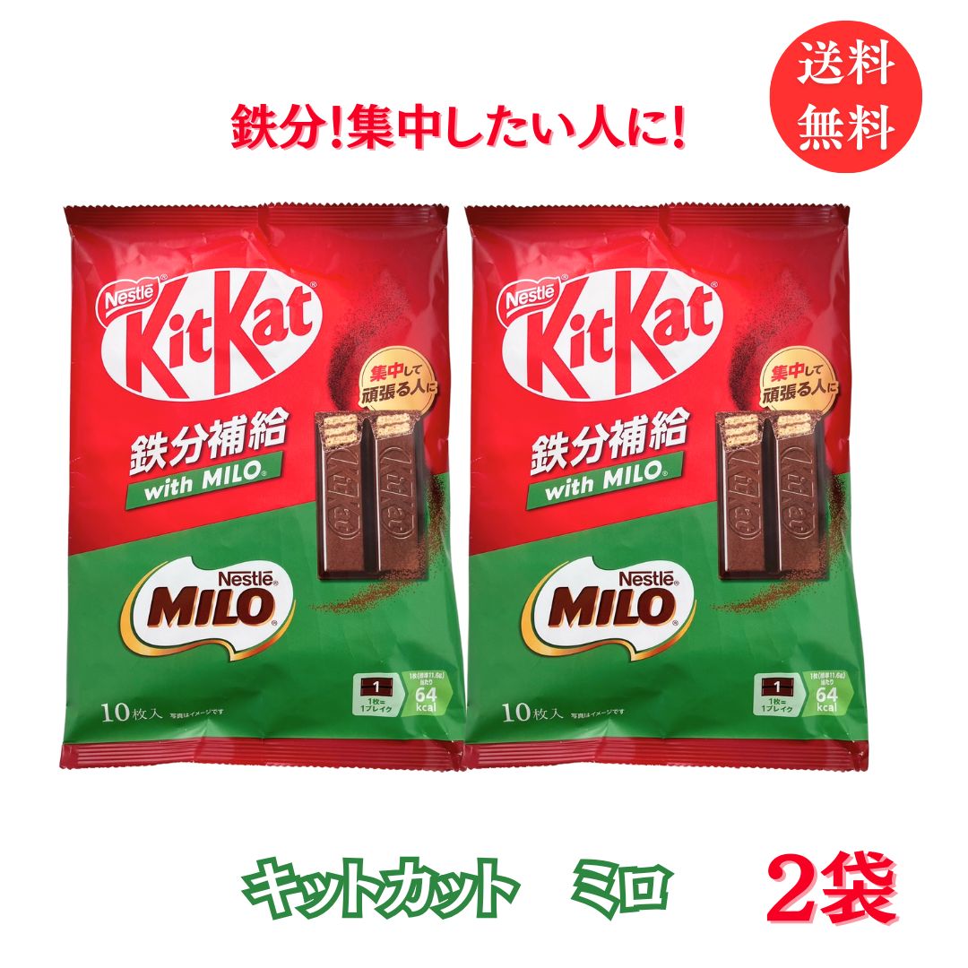 楽天市場】[ポイント5倍！全品対象エントリー&購入]ネスレ日本