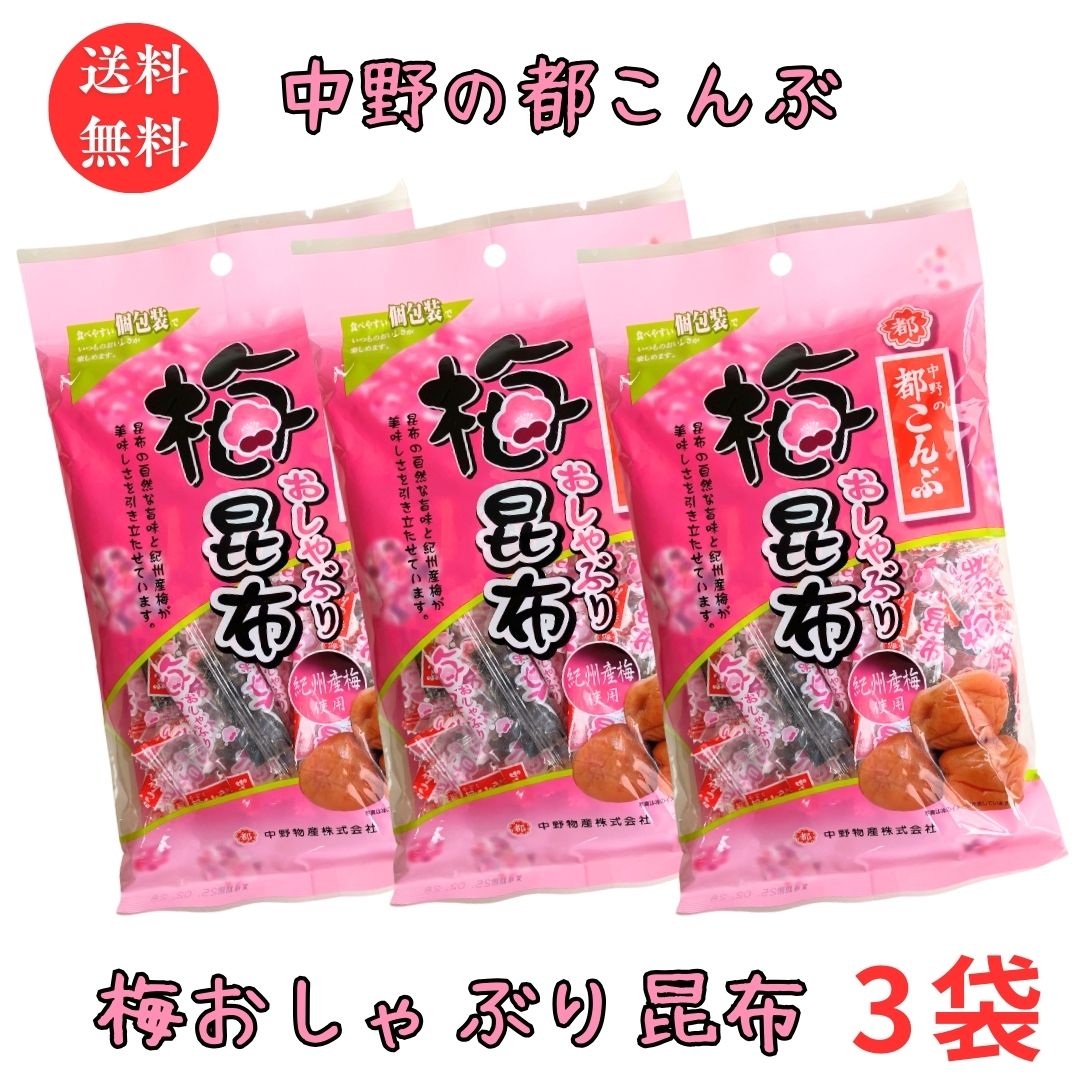 楽天市場】お買い物マラソン 期間中店舗ポイント2倍 送料無料 メール便