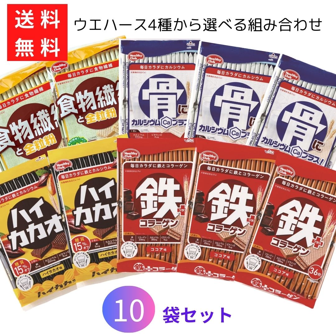 楽天市場】(全国送料無料)ハマダコンフェクト 鉄プラスコラーゲン