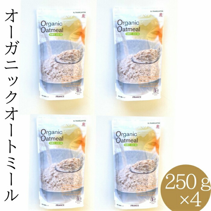 楽天市場】送料無料【グラノーラ上級者さんのオートミール 500g×3袋】食物繊維 簡単調理 米化 そのまま牛乳・豆乳で ライスアイランド オーツ麦  タンパク質 : 元氣になれ通販部