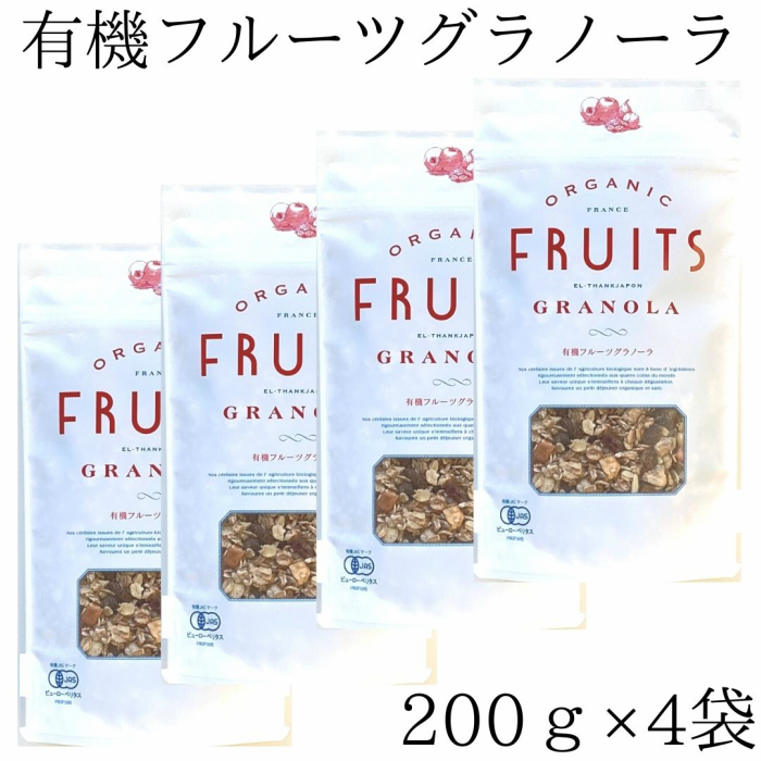 楽天市場】スーパーSALE 10%オフ 送料無料【グラノーラ上級者さんのグラノーラ 250g×6袋】ライスアイランド オーツ麦 大豆 メープルシロップ  シリアル 朝食 プロテイン : 元氣になれ通販部