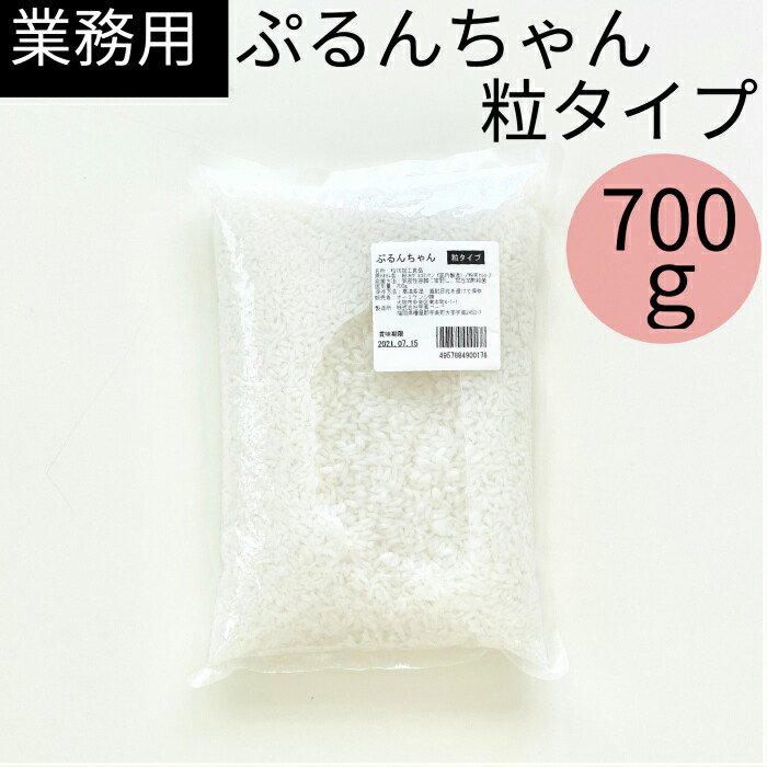 市場 ぷるんちゃんカロリーダイエット粒 糖質制限 糖質0 約7食分 ダイエット 700g 業務用