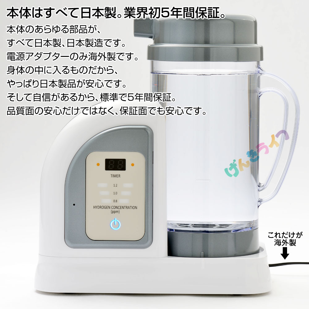 ルルドハイドロフィクス+水素ガス吸入スタートセット