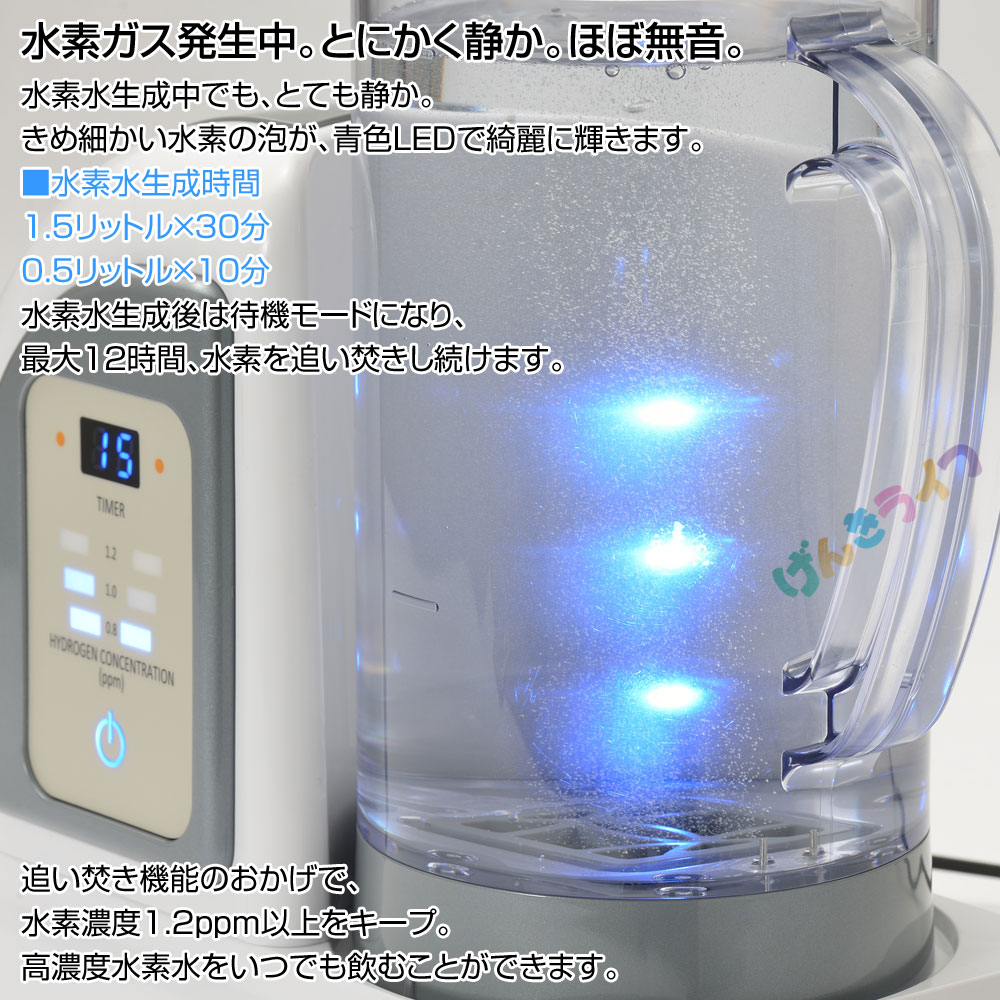 ルルドハイドロフィクス+水素ガス吸入スタートセット