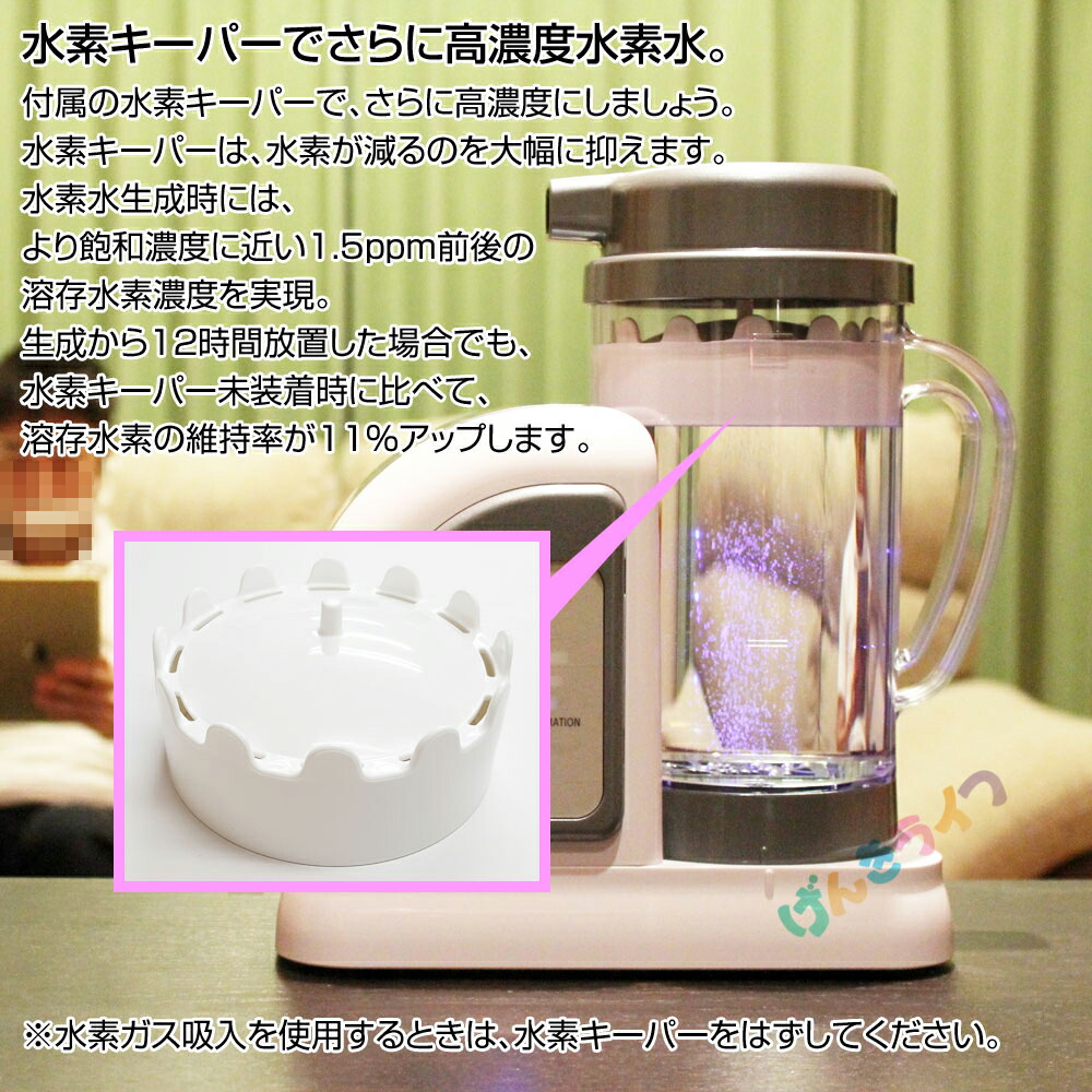 ルルド水素水生成器+spbgp44.ru