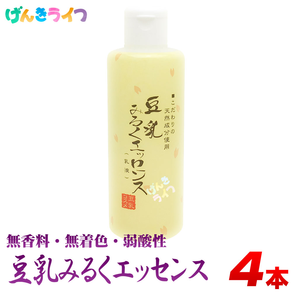 大人気乳液60ml 新品 b1000-da-milk04.jpg