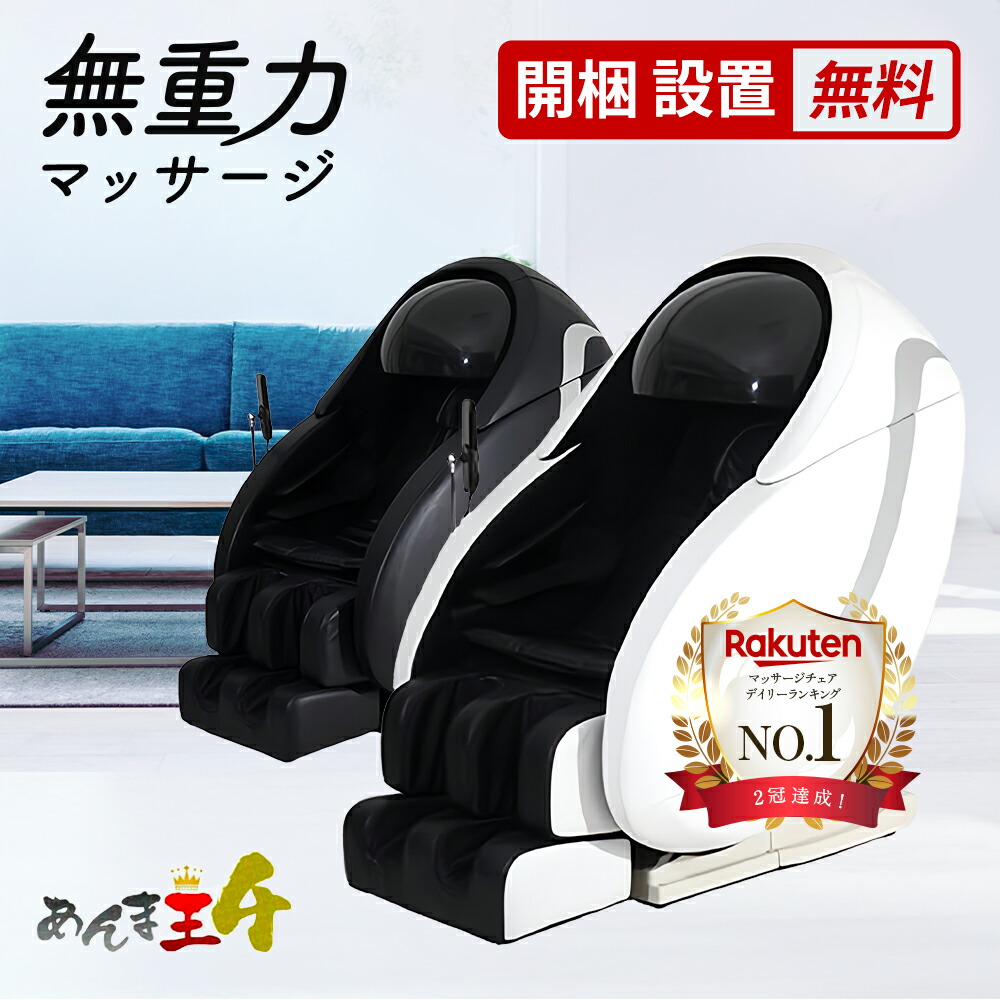 楽天市場】高濃度水素水サーバーウィルウォーター本体＋設置工事費込み